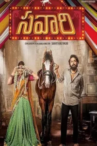 savaari 2022 , Moviesflix