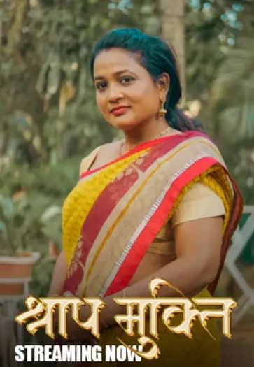 shraap mukti 2025 , Moviesflix