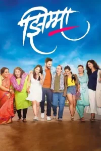 jhimma 2021 , Moviesflix