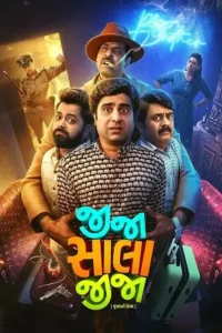 jija sala jija 2025 , Moviesflix