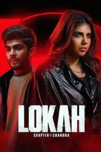 lokah chapter one chandra 2025 , Moviesflix