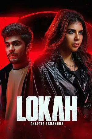 lokah chapter one chandra 2025 , Moviesflix